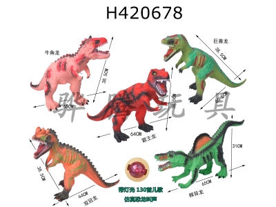 H420678 - 65cm filled cotton dinosaur