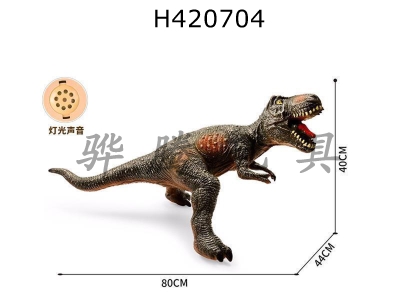 H420704 - 80cm Tyrannosaurus Rex with lighting IC