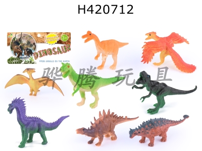 H420712 - 2 5-inch dinosaurs + 6 4-inch Dinosaurs