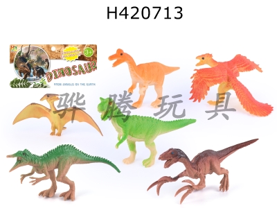 H420713 - 2 6-inch dinosaurs + 4-inch Dinosaurs