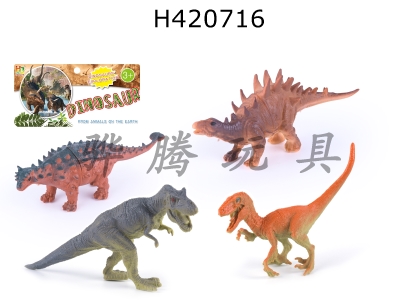 H420716 - 2 6-inch dinosaurs + 2 4-inch Dinosaurs