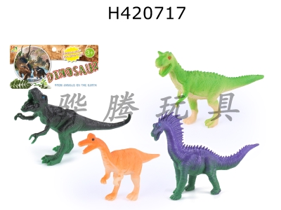 H420717 - 4 5-inch Dinosaurs