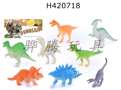 H420718 - 2 4-inch dinosaurs + 6 3-inch Dinosaurs