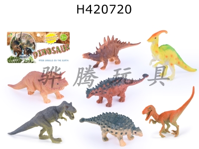 H420720 - 2 6-inch dinosaurs + 5 4-inch Dinosaurs