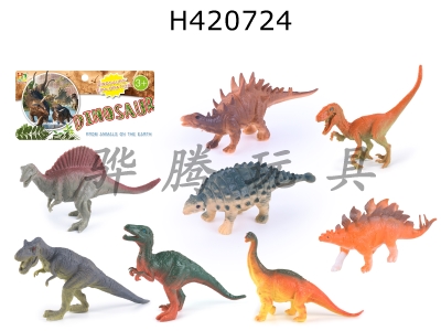 H420724 - 6-inch dinosaurs + 2-inch Dinosaurs