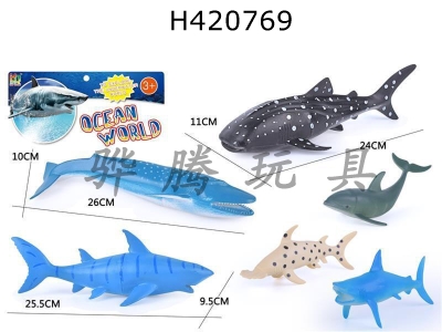 H420769 - 6 kinds of marine animals