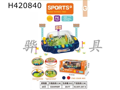 H420840 - Xuanku athletic football table