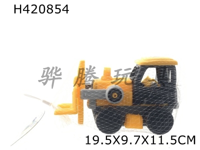 H420854 - Puzzle disassembly truck