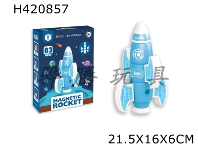 H420857 - Magnetic rocket
