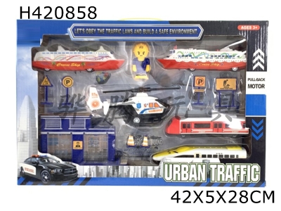 H420858 - Cruise transport team package
