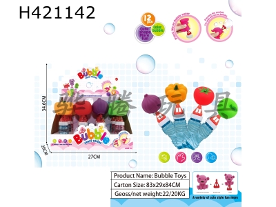 H421142 - Blowing bubble toys