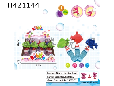 H421144 - Blowing bubble toys
