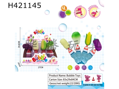 H421145 - Blowing bubble toys