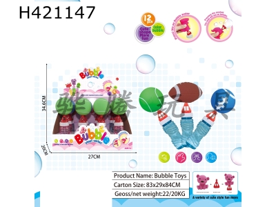 H421147 - Blowing bubble toys