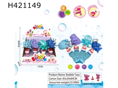 H421149 - Blowing bubble toys
