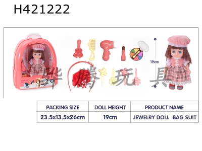 H421222 - Jewelry set doll