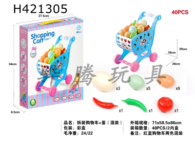 H421305 - Disassembly and assembly of shopping cart+egg (mixed)
