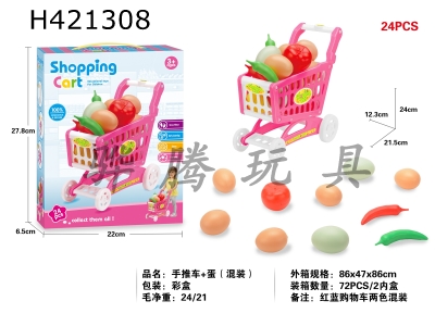 H421308 - Trolley+egg (mixed)