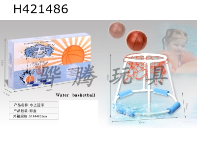 H421486 - Water basketball