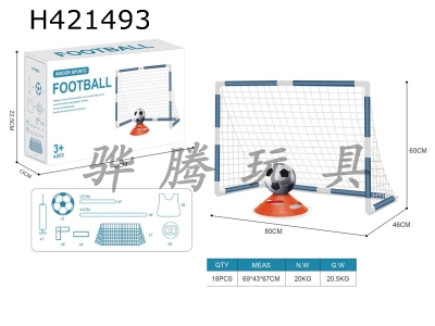 H421493 - Football upgrade package