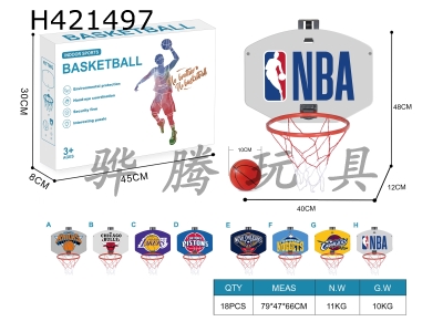 H421497 - Large basketball board set (4 mixed styles can be specified in each box)