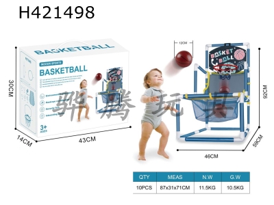 H421498 - Childrens basketball stand set