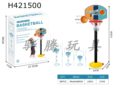 H421500 - Childrens basketball stand set
