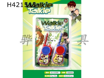 H421513 - BEN10 walkie-talkie