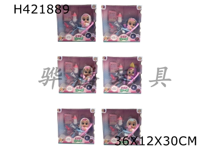 H421889 - The 6th generation of 10-inch vinyl crying dolls with plush and warm dining chairs, four-tone music, tears, sucking bottles, pacifiers, four functions, doll accessories sets and six crying dolls are m