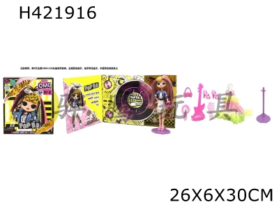 H421916 - 6th generation OMG..LOL exaggerated rock version 10-inch 12-joint real surprise doll with model bracket and hand violin. Combs. Mirror, handbag. Shoes. Dress up a set of 7 surprise accessories