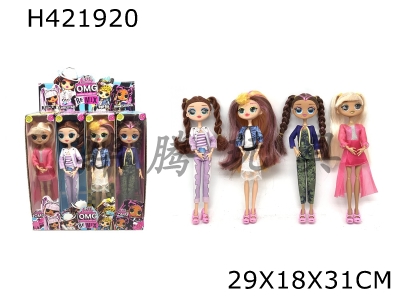 H421920 - 6th generation OMG..LOL exaggerated rock version 10 inch 12 joint real surprise doll 4 12PC mixed