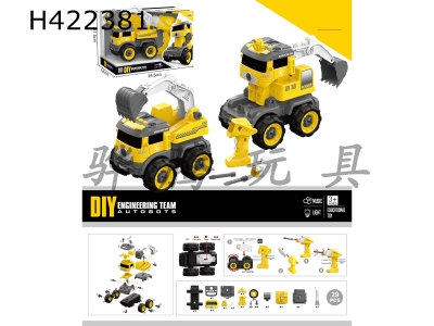 H422381 - Remote control deformation hook machine