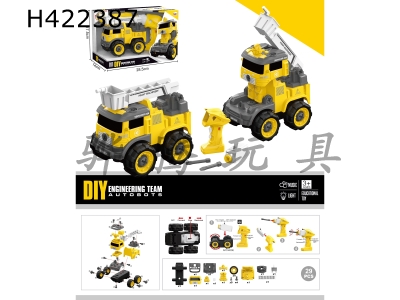 H422387 - Remote control deformation ladder car