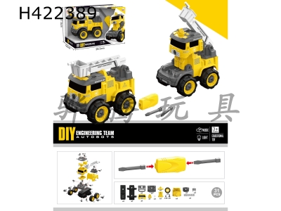 H422389 - Manual deformation ladder car