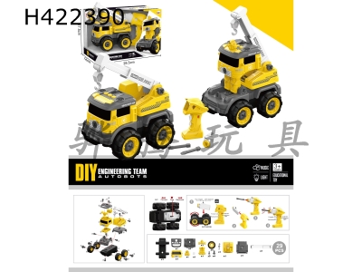 H422390 - Remote control deformation crane