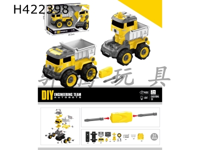 H422398 - Manual deformation sand truck