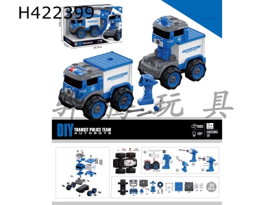 H422399 - Remote control deformable container truck