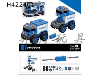 H422401 - Manual deformation container truck