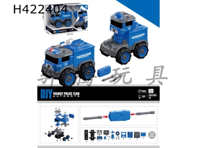 H422404 - Manual deformation water cannon truck