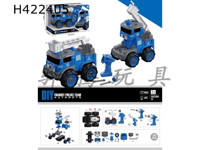 H422405 - Remote control deformation ladder car