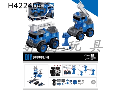 H422406 - Electric deformation ladder car