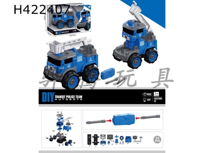 H422407 - Manual deformation ladder car