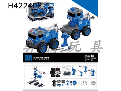 H422408 - Remote control deformation wrecker