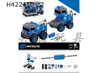 H422410 - Manual deformation wrecker