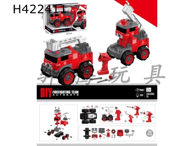 H422411 - Remote control deformation ladder car