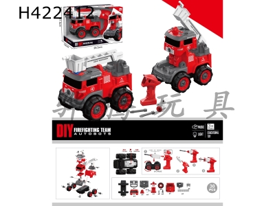 H422412 - Electric deformation ladder car