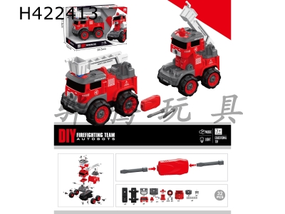 H422413 - Manual deformation ladder car