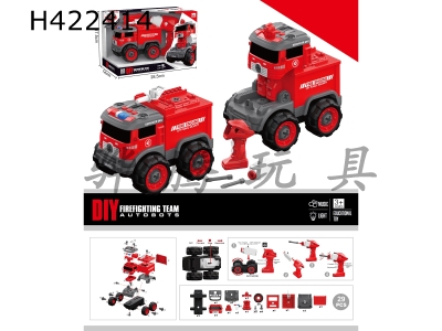 H422414 - Remote control fire truck