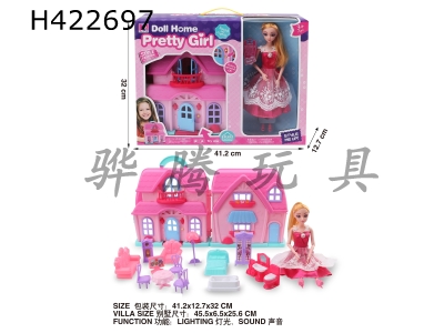 H422697 - Lighting Sound Villa Barbie