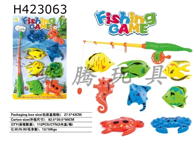 H423063 - Fishing toys